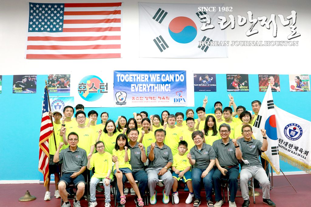 Together We Can Do Everything! 1 3. 장애인체전 휴스턴선수단 출정식 2