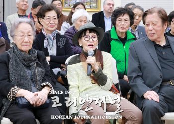 휴스턴 한인사회 열정과 봉사의 대명사고(故) 김경희 여사 소천