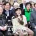휴스턴 한인사회 열정과 봉사의 대명사<br>고(故) 김경희 여사 소천 3 휴스턴 한인사회 열정과 봉사의 대명사고(故) 김경희 여사 소천