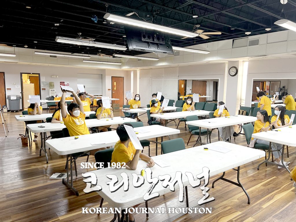 4. 골든벨 2