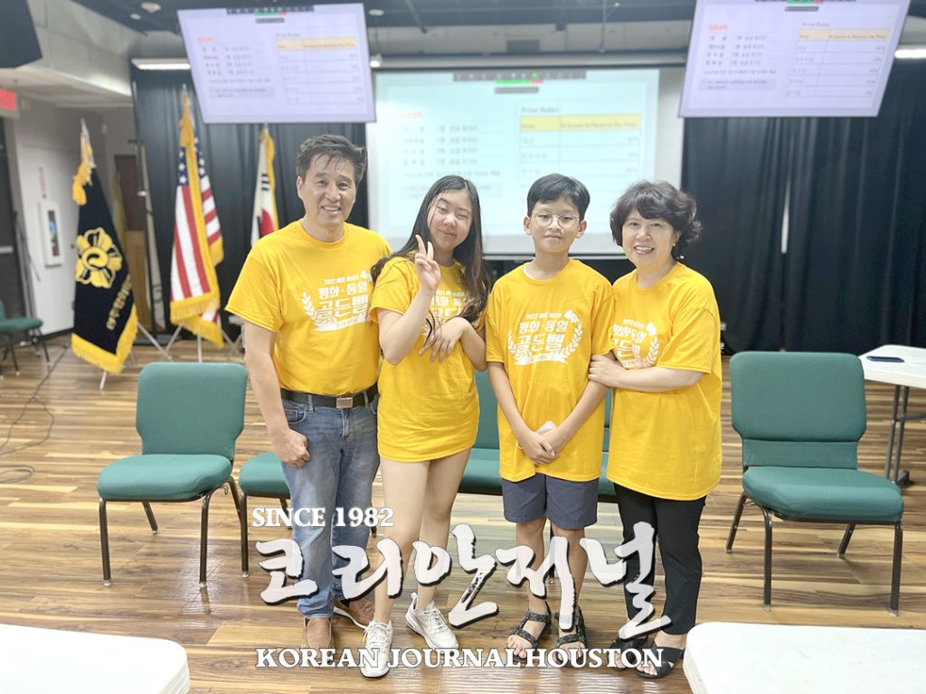 4. 골든벨 4