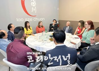 늪지대에서 국제 도시로 성장한 휴스턴, 자랑스러워…