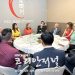 늪지대에서 국제 도시로 성장한 휴스턴, 자랑스러워…