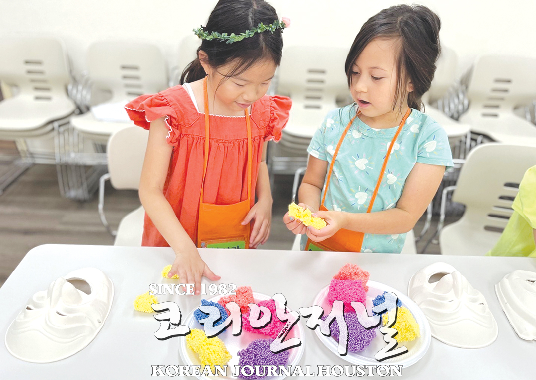 샌안토니오에서 최초로 열린 한국 전통 캠프 5 5 1