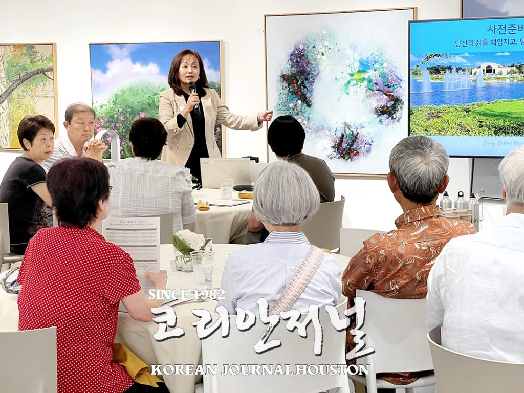 5 2. Dignity Memorial 세미나 2