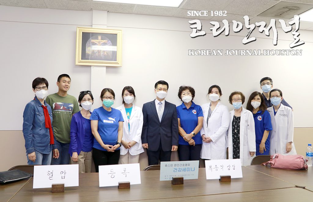 6 1. 한인교회 건강증진행사 1