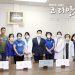 “올 여름 건강하세요”…로컬 교회와 손잡고 찾아가는 건강지킴이 6 “올 여름 건강하세요”…로컬 교회와 손잡고 찾아가는 건강지킴이