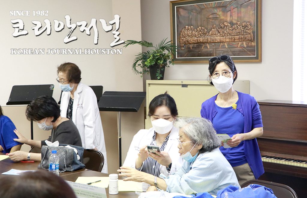 6 1. 한인교회 건강증진행사 2