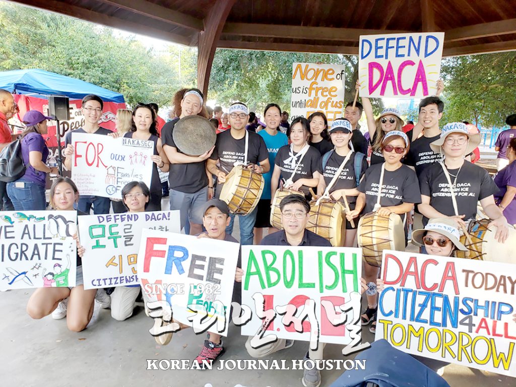 DACA 10년 되던 날 1 7 1. DACA 10년