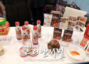 한국농수산물유통공사, 텍사스 大시장 타깃 김치수출에 눈 돌린다