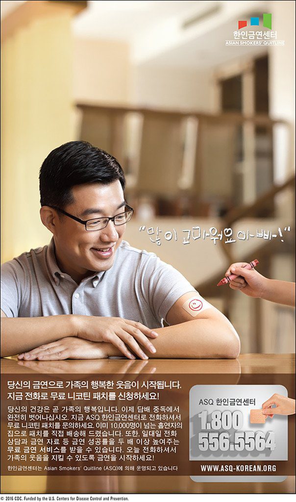 금연캠페인 파더스데이