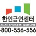 [금연 캠페인] 의미있는 아버지의 날