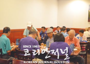 “Father`s Day” 샌안토니오 상록노인회 식사모임