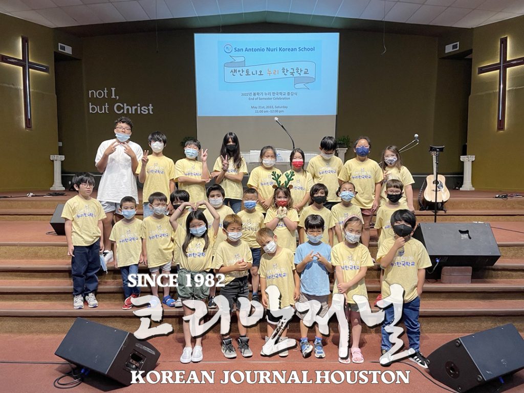 누리학교 2022년 봄학기 종강 1 누리2 1