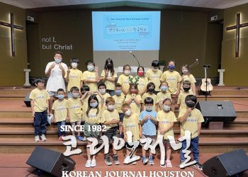 누리학교 2022년 봄학기 종강