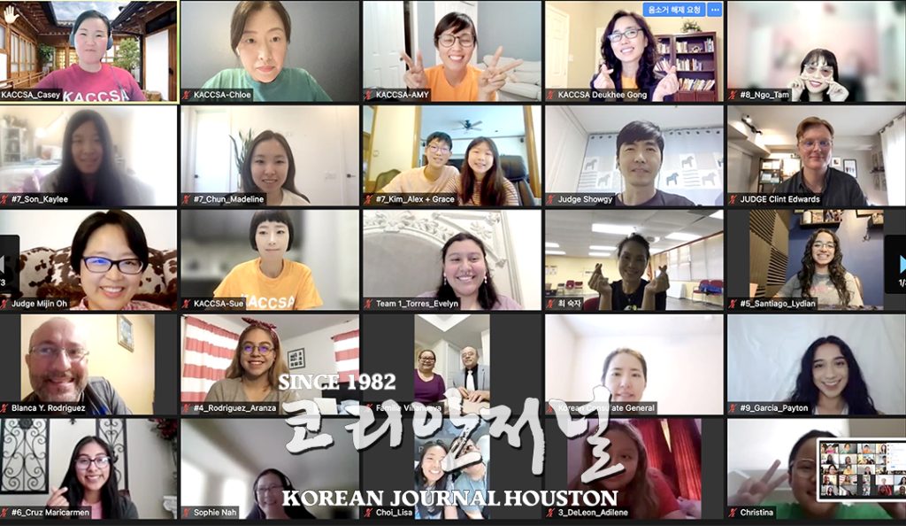 2022 KACCSA Korean Video Contest 3 샌안 1
