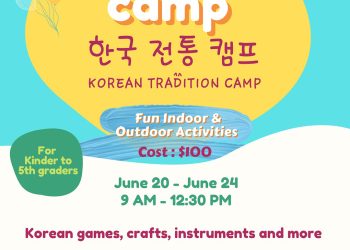 샌안토니오 한국 문화 센터 (KACCSA), K-5학년 어린이를 위한 한국 전통 캠프 안내