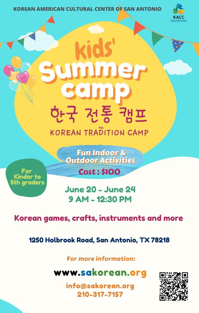 샌안토니오 한국 문화 센터 (KACCSA), K-5학년 어린이를 위한 한국 전통 캠프 안내 1 샌안 문화센터 포스터