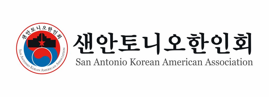 제29대 샌안토니오한인회 이사회 개최 1 샌안토니오 한인회