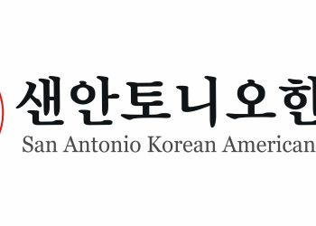 제29대 샌안토니오한인회 이사회 개최