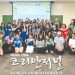 세종학당 22년 봄학기 수료식 2 세종학당 22년 봄학기 수료식