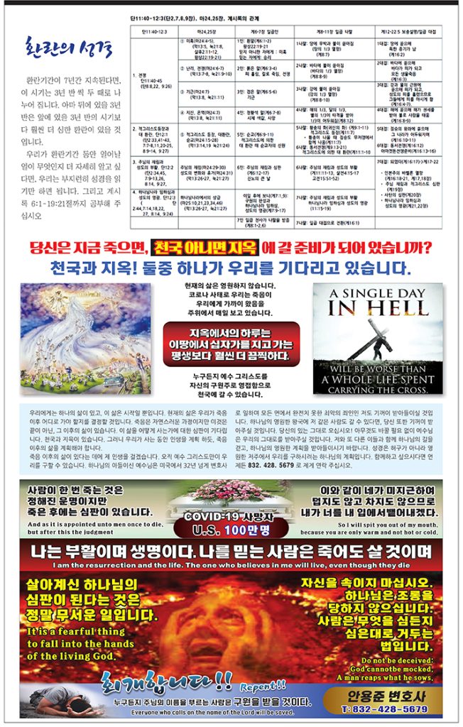 안용준0624