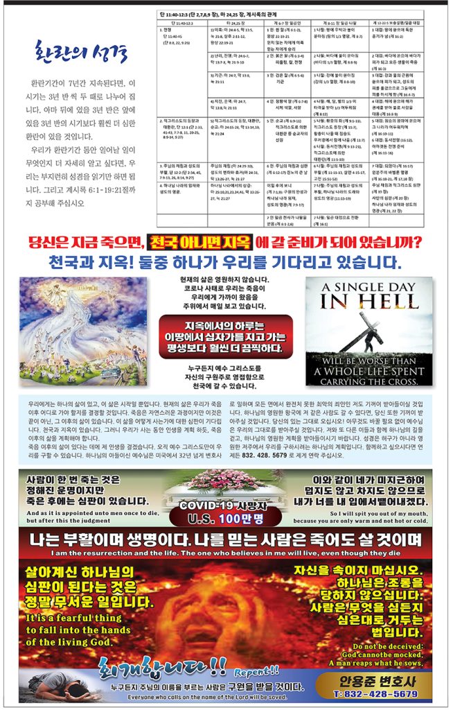 안용준0701 2 1
