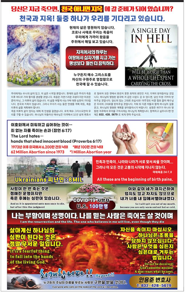 안용준변호사 칼럼111 0617 1