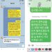 25대 어스틴 한인회장 선거, 공탁금 반환 아직도 해결 안돼 8 25대 어스틴 한인회장 선거, 공탁금 반환 아직도 해결 안돼