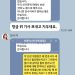 돌려주지 않은 공탁금 어디로 갔나?