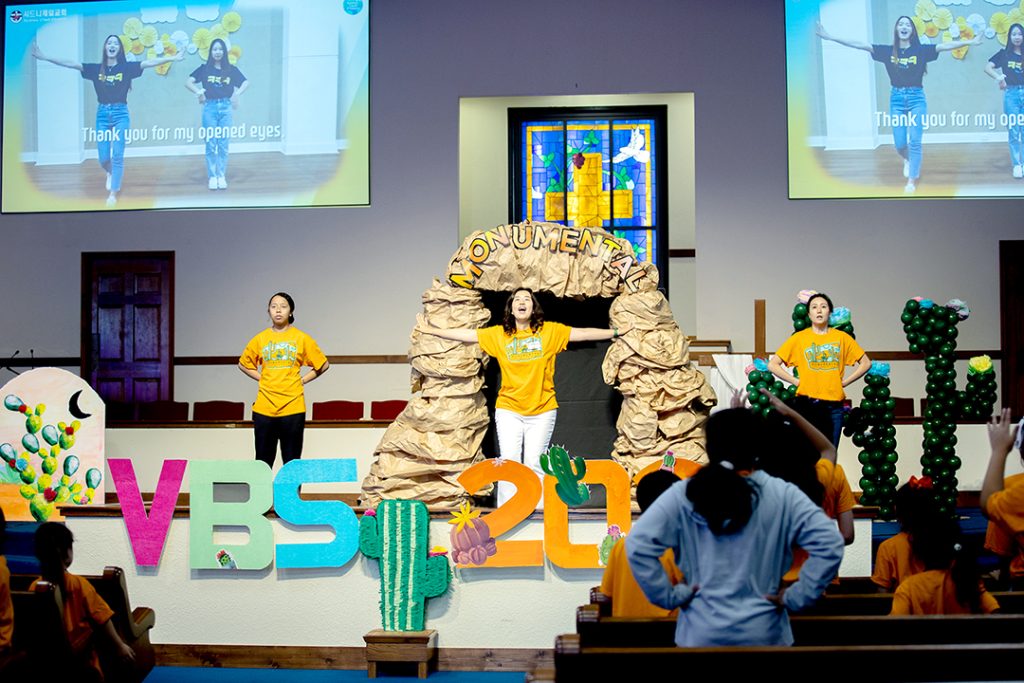 우리 연합 감리교회 2022년 VBS 2 어스틴 3. VBS 4