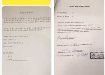 공탁금은 어디로?