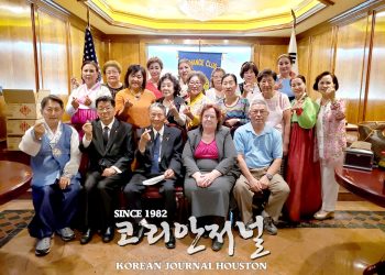 킬린 한마음회 2022-2023년 신,구 회장 이취임식 거행