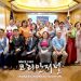 킬린 한마음회 2022-2023년 신,구 회장 이취임식 거행