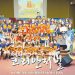 온누리교회 Vacation Bible School (VBS) 7 온누리교회 Vacation Bible School (VBS)
