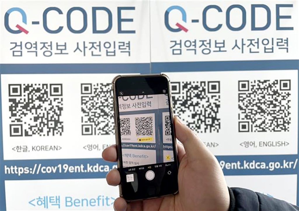 코로나19 재유행에 한국 입국 절차 “헷갈려” 4 1 1. 한국입국절차 최신 업데이트 3 1