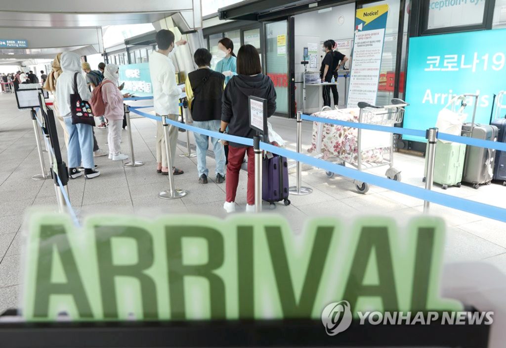 코로나19 재유행에 한국 입국 절차 “헷갈려” 1 1 1. 한국입국절차 최신 업데이트 4 1