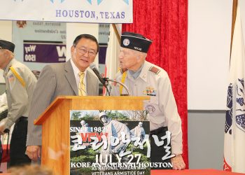 한국전 정전협정 체결 69주년 기념식