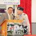 한국전 정전협정 체결 69주년 기념식