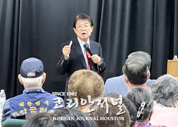 통일 대한민국의 위상 “2050년 미국과 나란히 세계 1,2위”