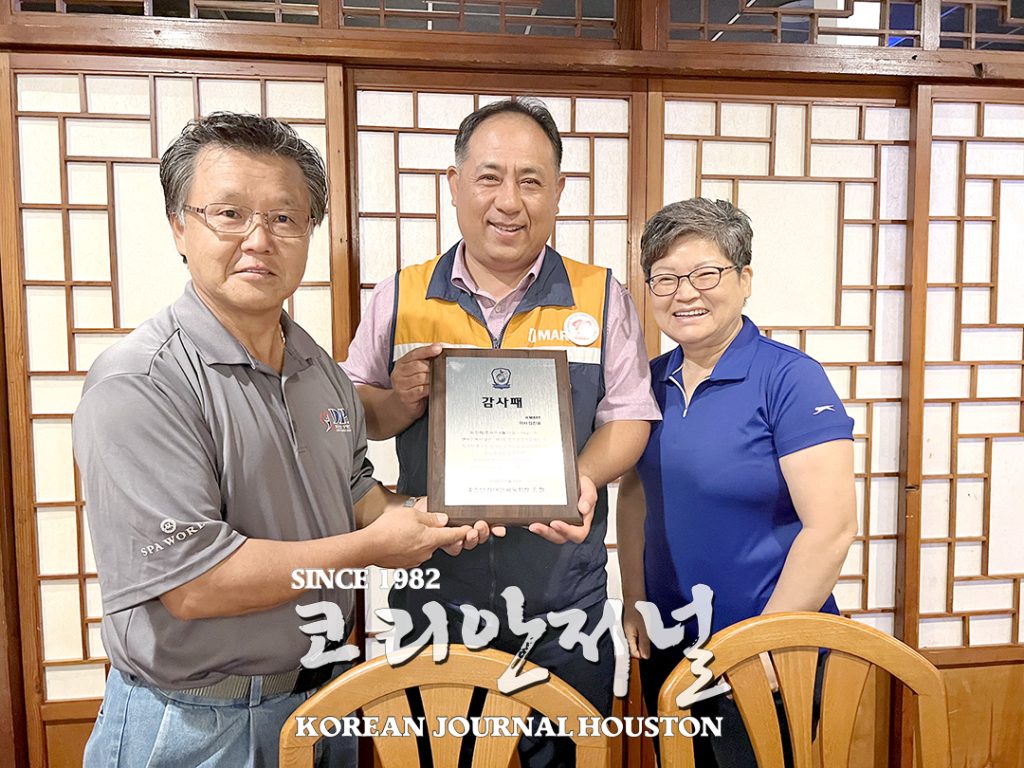 휴스턴 장애인체육회, H 마트에 감사패 전달 1 3 1. 휴스턴 장애인체육회