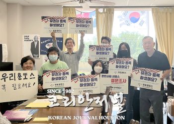 우리훈또스, 시니어 시민참여팀 모집