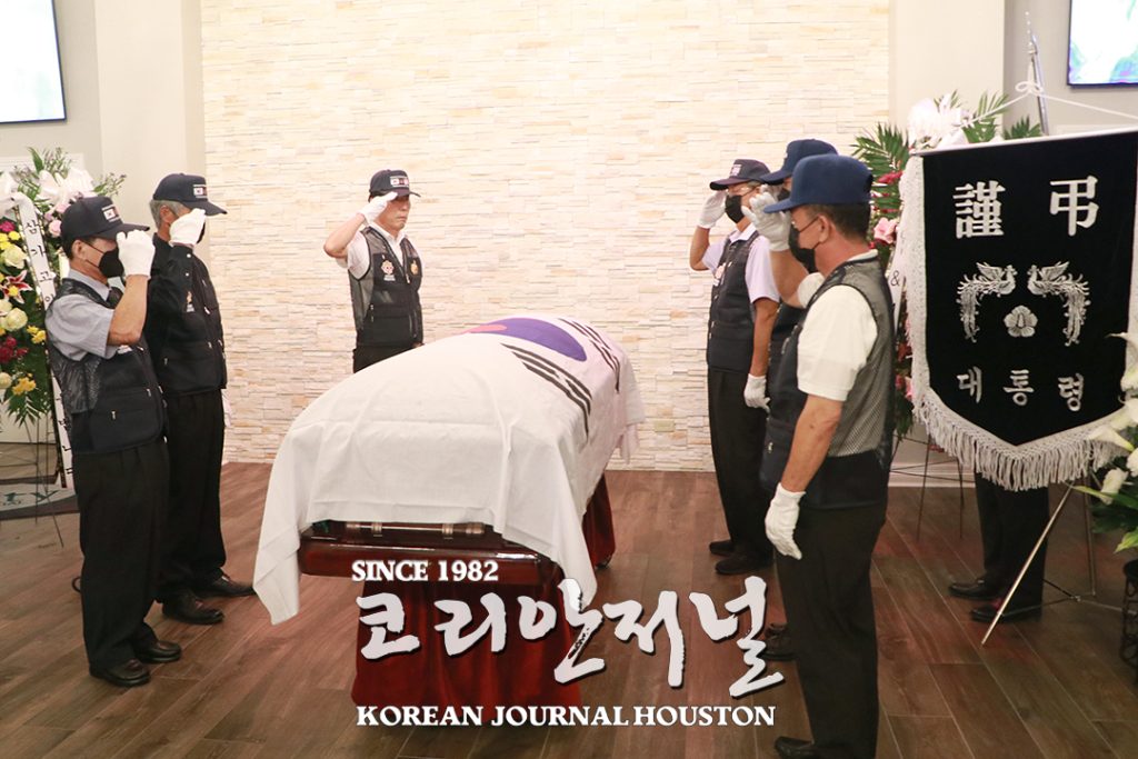 5 2. 고 김경희 여사 장례식