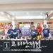 2022 Liberty Fest “휴스턴은 모든 문화의 용광로”