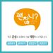 “한인사회도 자살 예방에 눈 돌려야” 6 “한인사회도 자살 예방에 눈 돌려야”