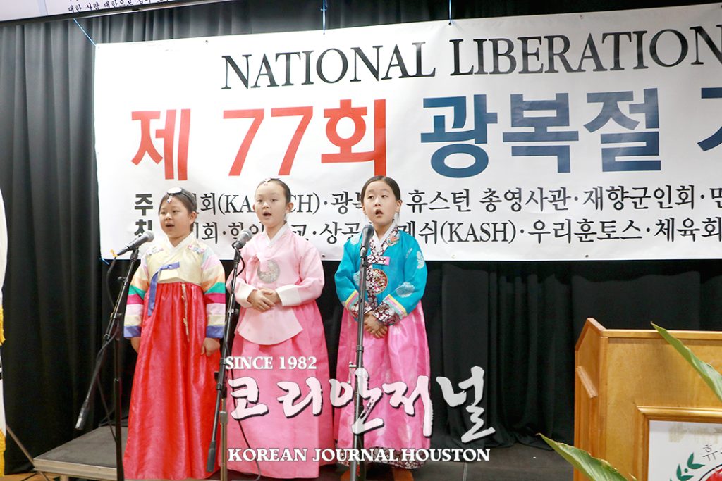 1 1. 77주년 광복절 기념식 1