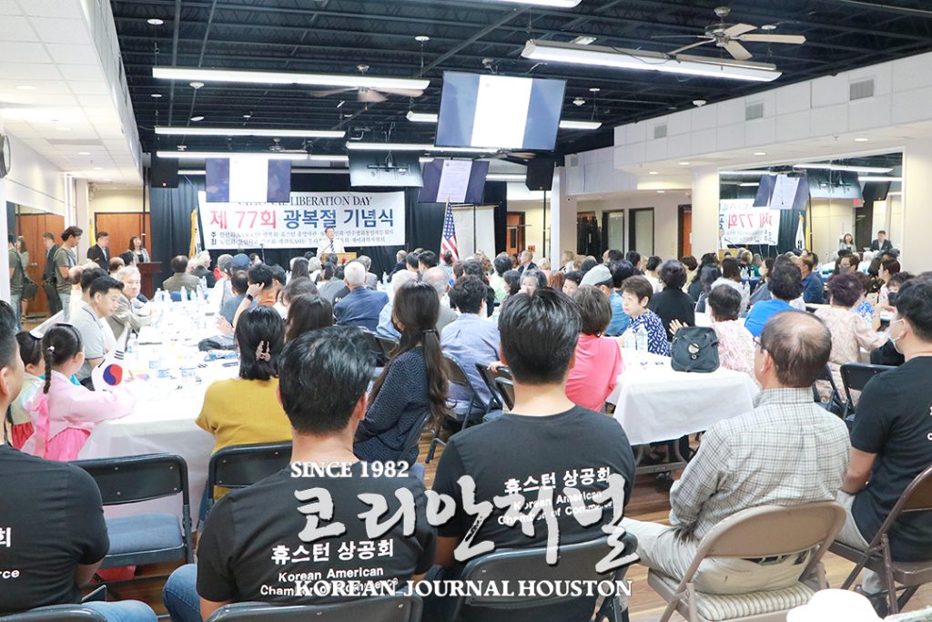 1 1. 77주년 광복절 기념식 3