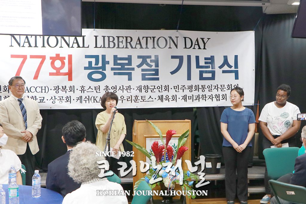 1 1. 77주년 광복절 기념식 4