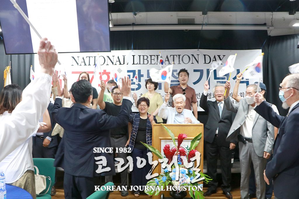 1 1. 77주년 광복절 기념식 5