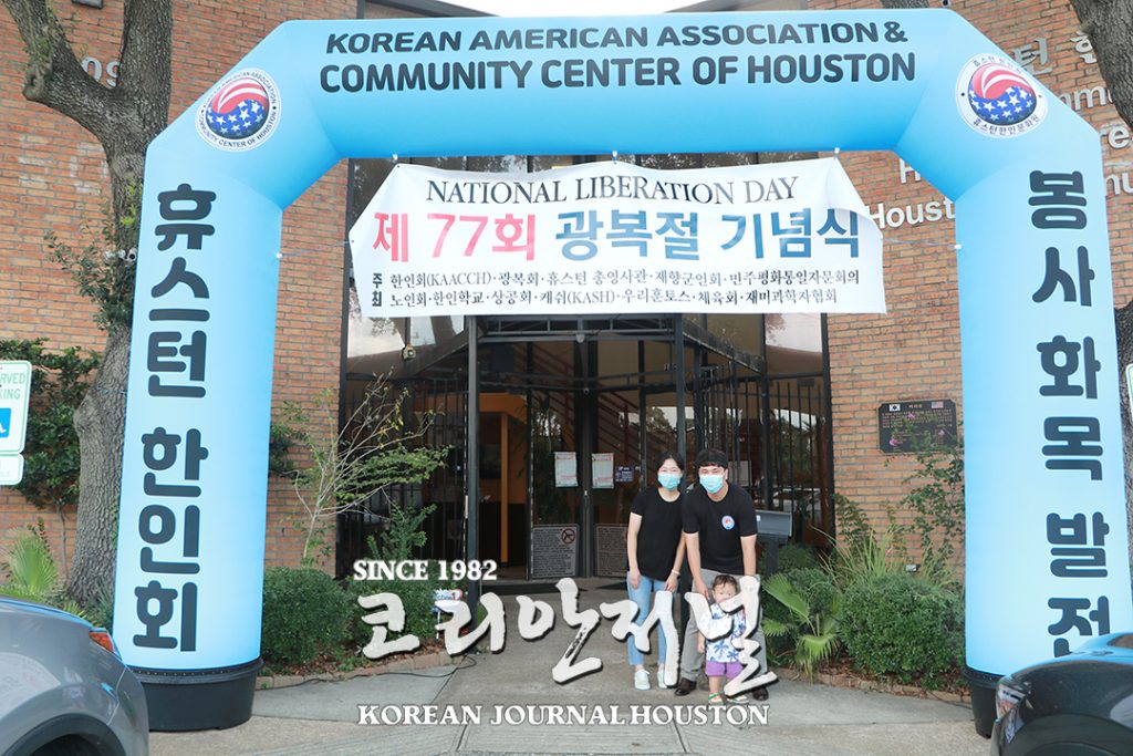 1 1. 77주년 광복절 기념식 6